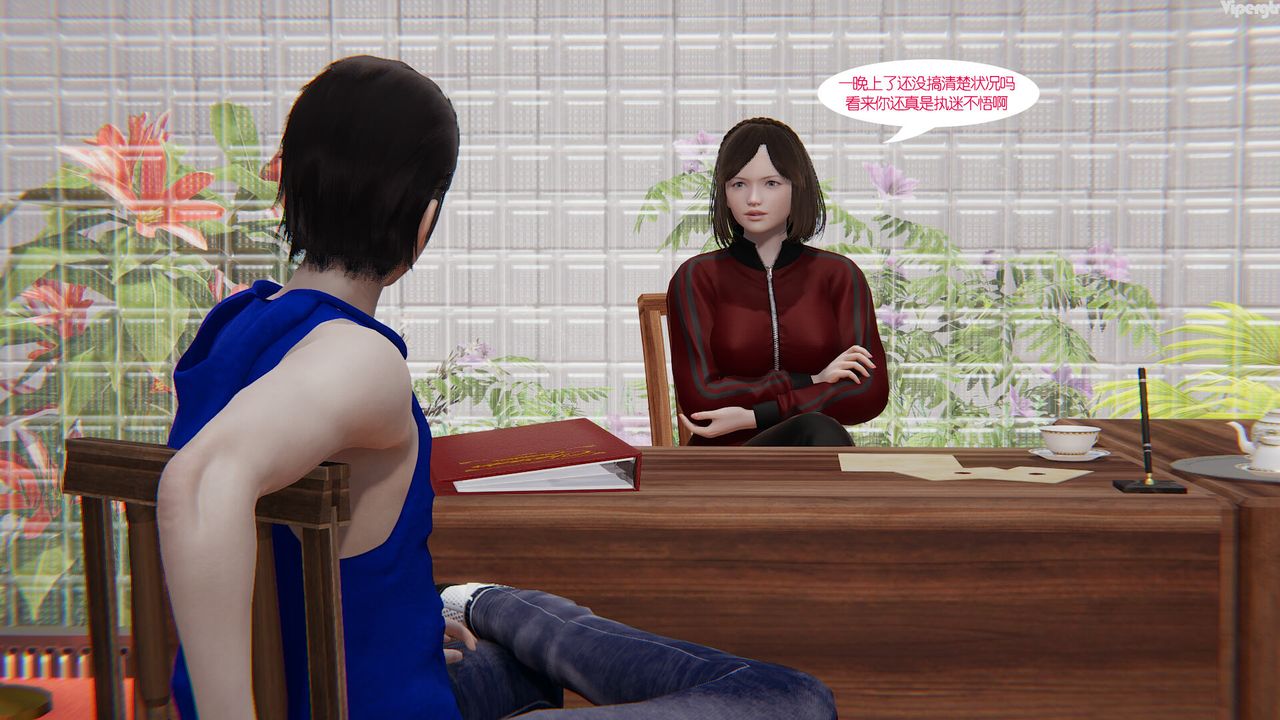 3D漫画_珍藏版_No253-第1章-图片26