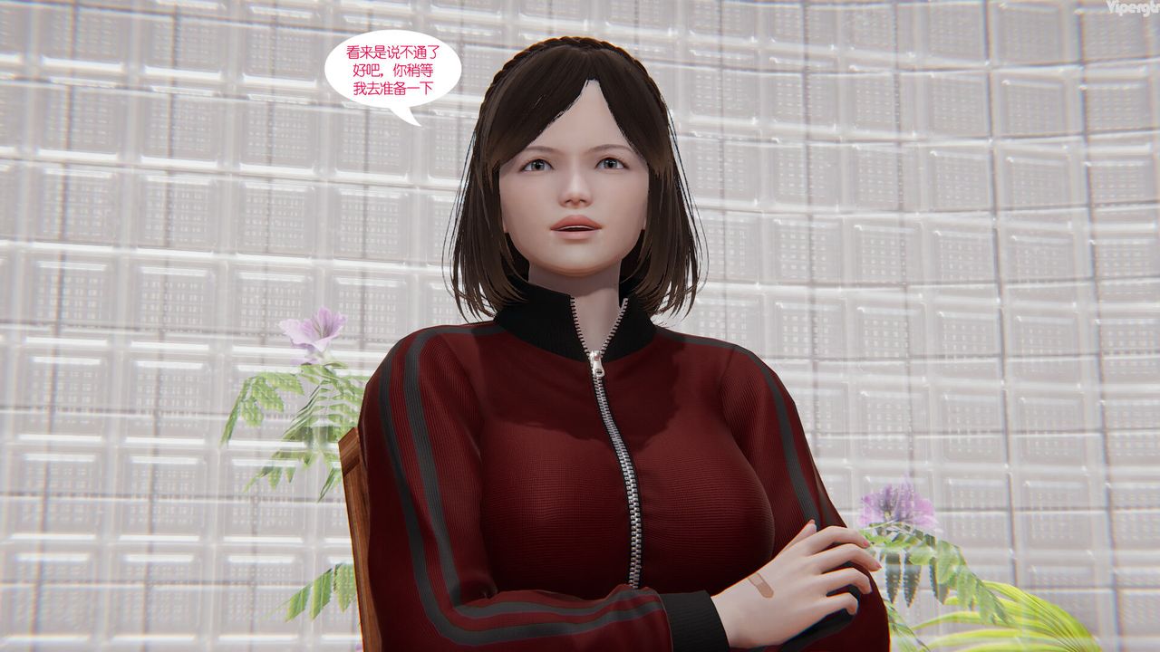 3D漫画_珍藏版_No253-第1章-图片29