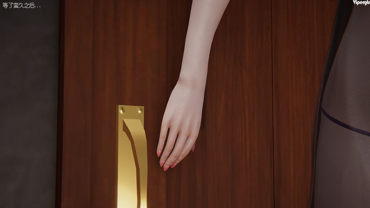 3D漫画_珍藏版_No253-第1章-图片33