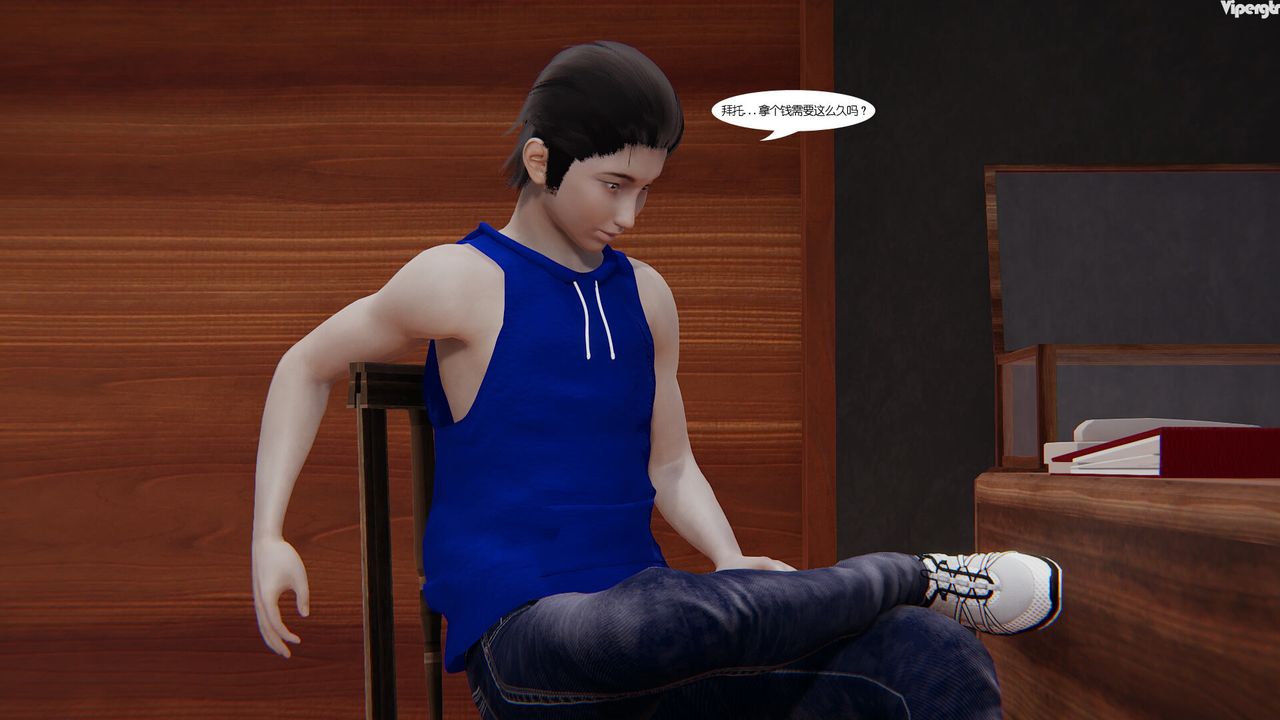 3D漫画_珍藏版_No253-第1章-图片34