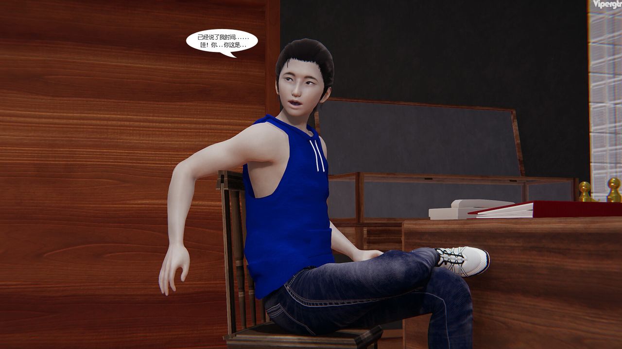 3D漫画_珍藏版_No253-第1章-图片35