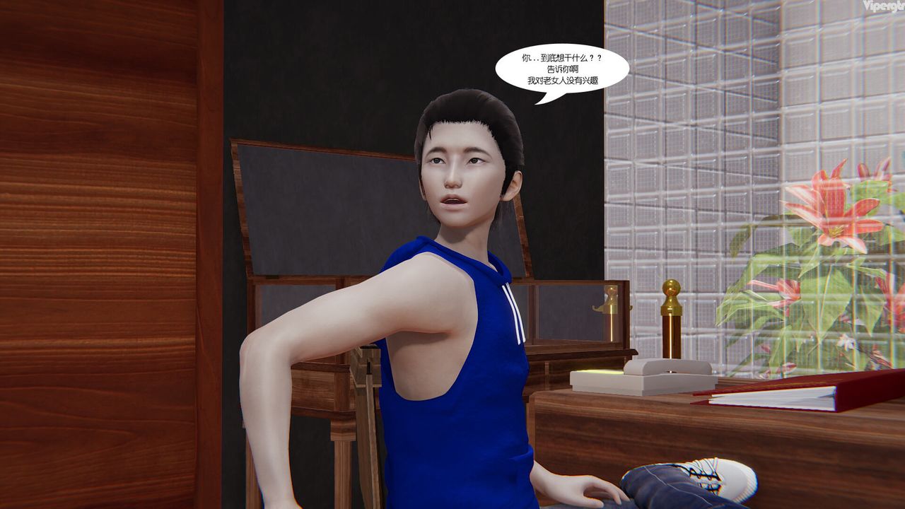 3D漫画_珍藏版_No253-第1章-图片42