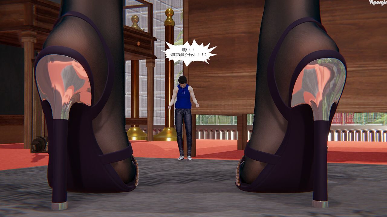 3D漫画_珍藏版_No253-第1章-图片66