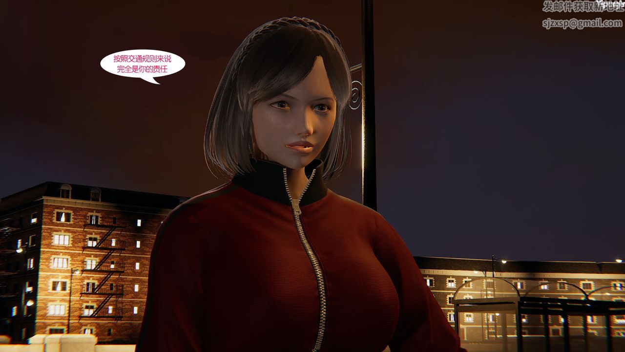 3D漫画_珍藏版_No253-第1章-图片8