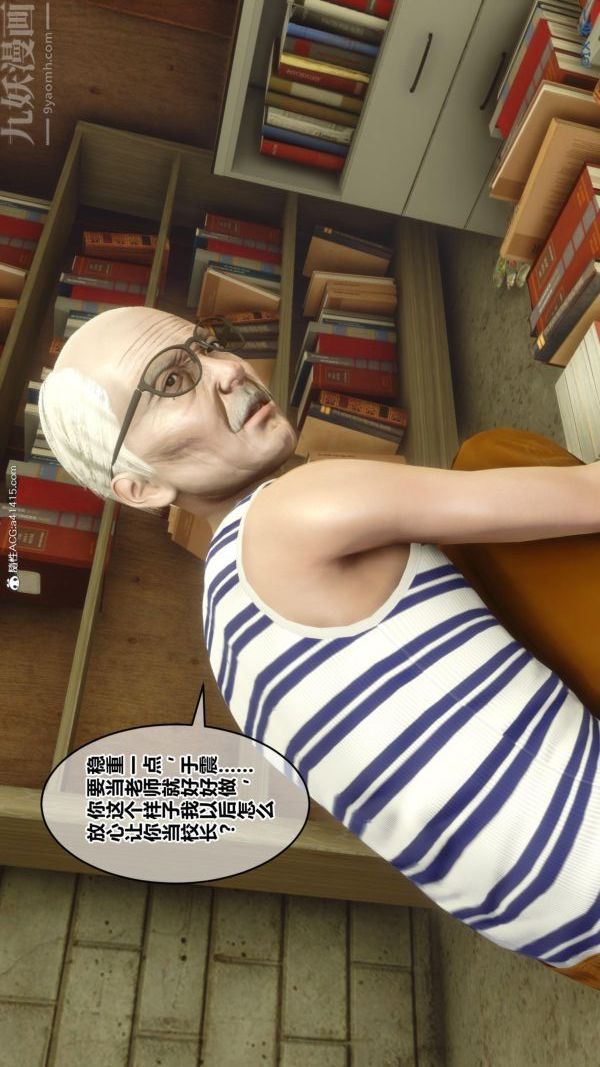 3D漫画_珍藏版_No336-第1章-图片18