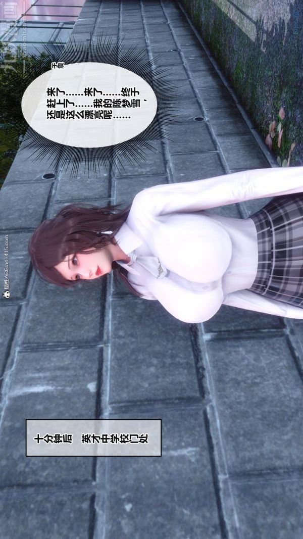 3D漫画_珍藏版_No336-第1章-图片23