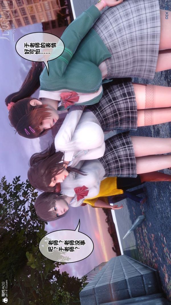 3D漫画_珍藏版_No336-第1章-图片59