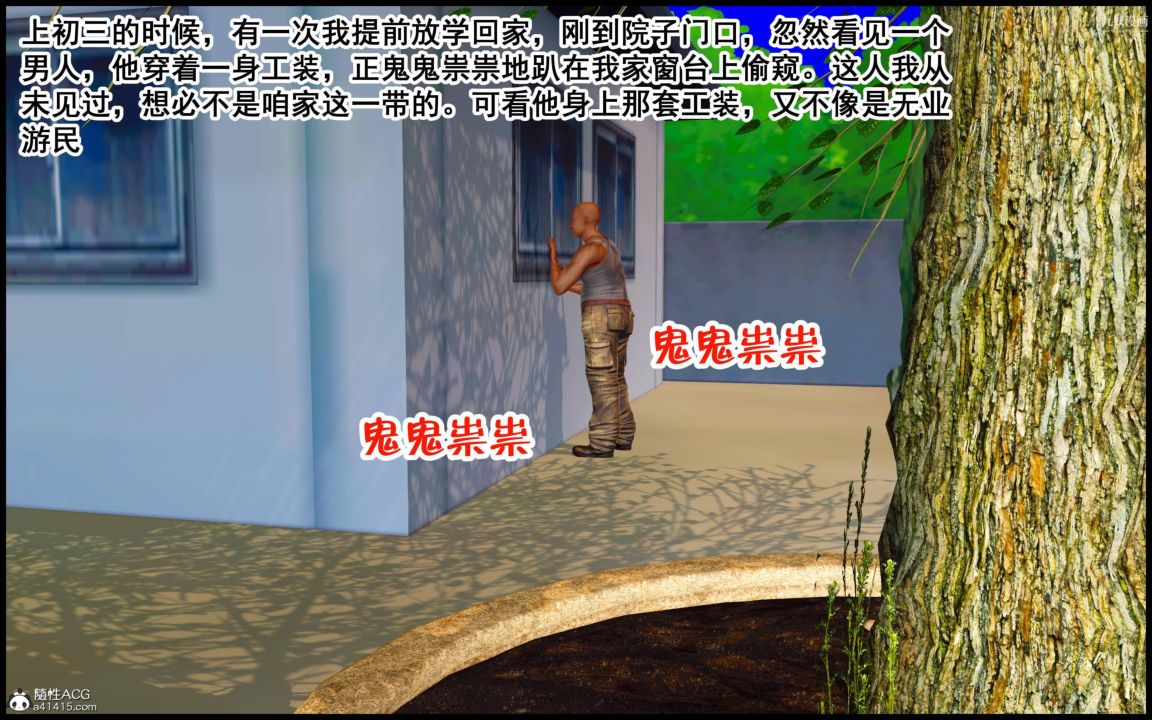 3D漫画_珍藏版_No36-第1章-图片1