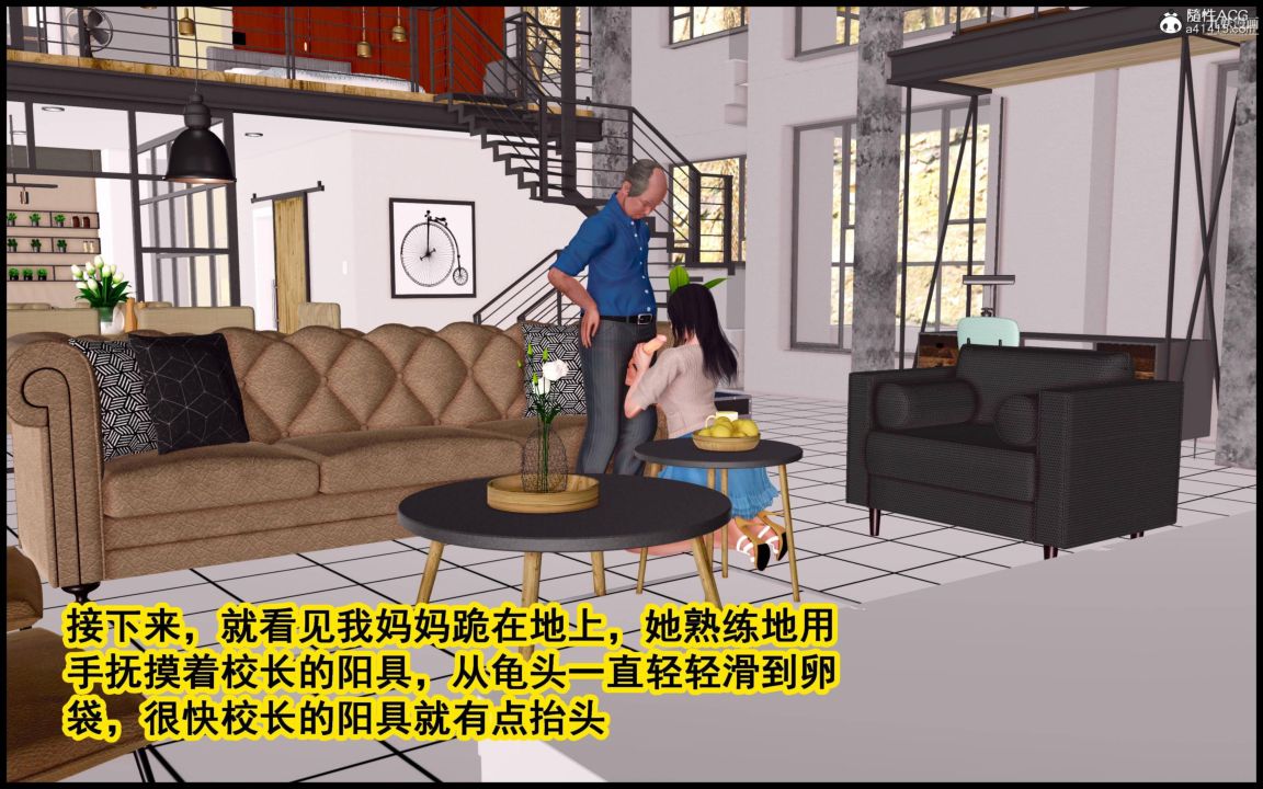 3D漫画_珍藏版_No36-第1章-图片17