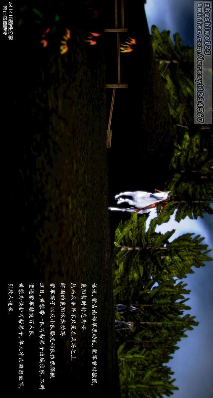 3D漫画_珍藏版_No260-第1章-图片1