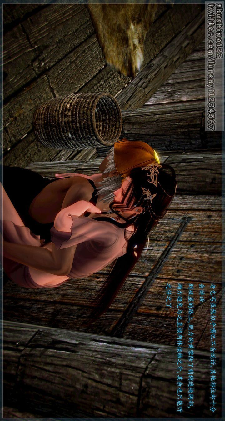 3D漫画_珍藏版_No260-第1章-图片10