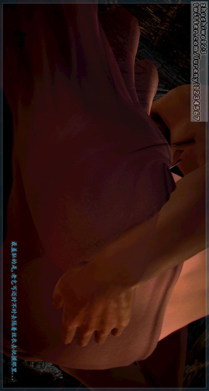 3D漫画_珍藏版_No260-第1章-图片14