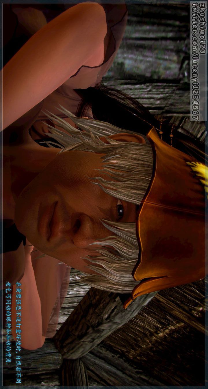 3D漫画_珍藏版_No260-第1章-图片15