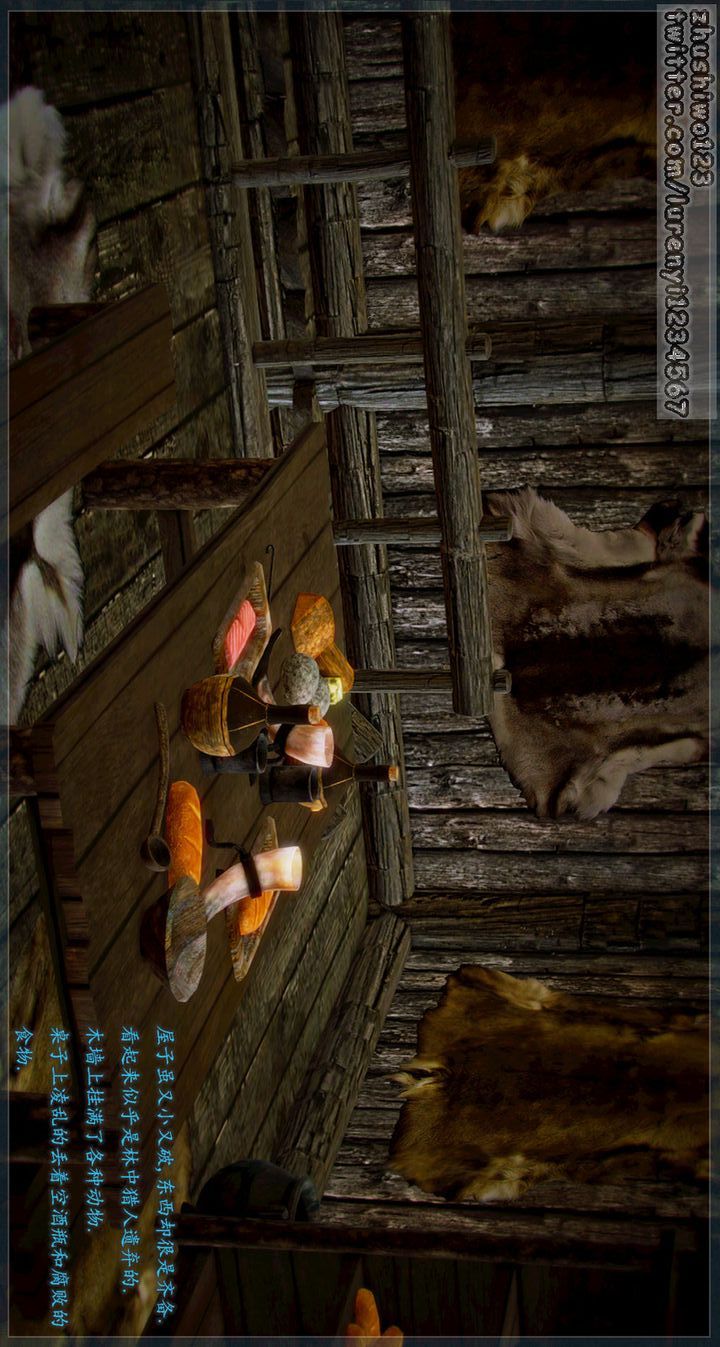 3D漫画_珍藏版_No260-第1章-图片16