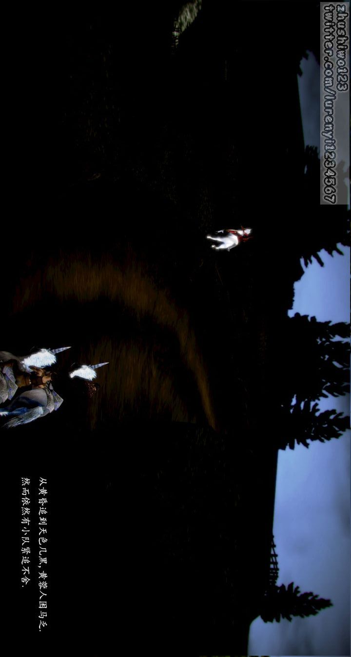 3D漫画_珍藏版_No260-第1章-图片2