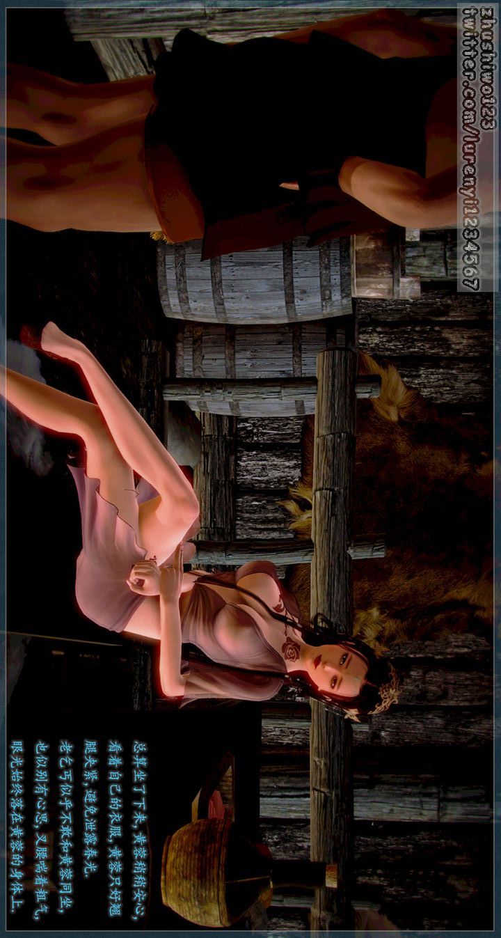 3D漫画_珍藏版_No260-第1章-图片21