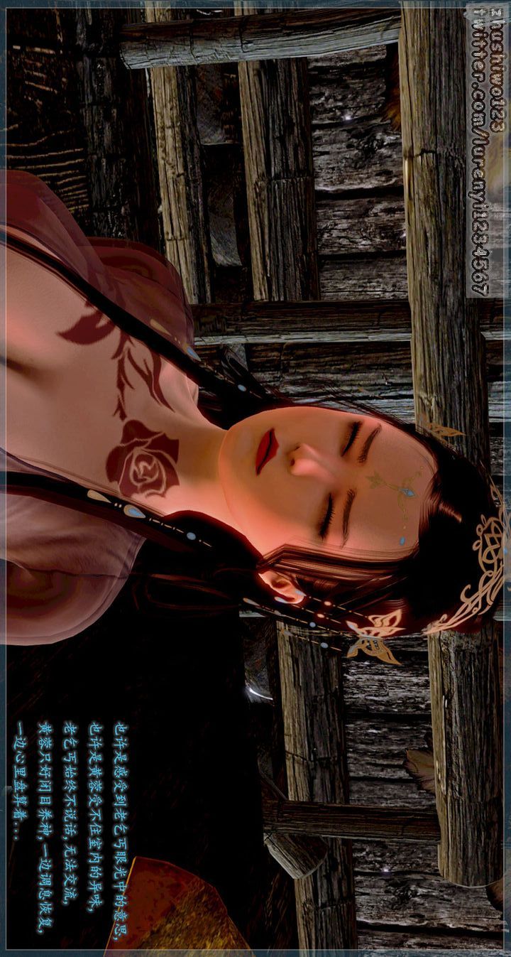 3D漫画_珍藏版_No260-第1章-图片22