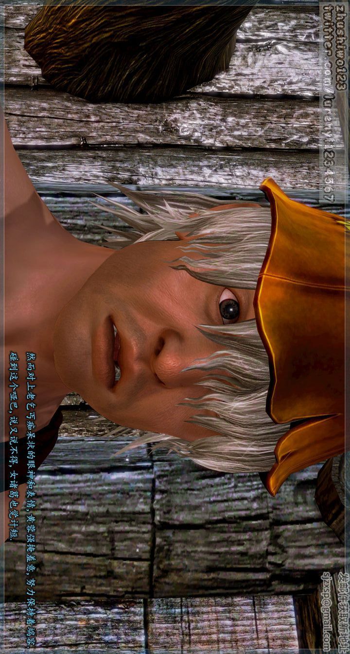 3D漫画_珍藏版_No260-第1章-图片25