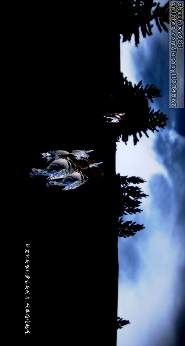 3D漫画_珍藏版_No260-第1章-图片3