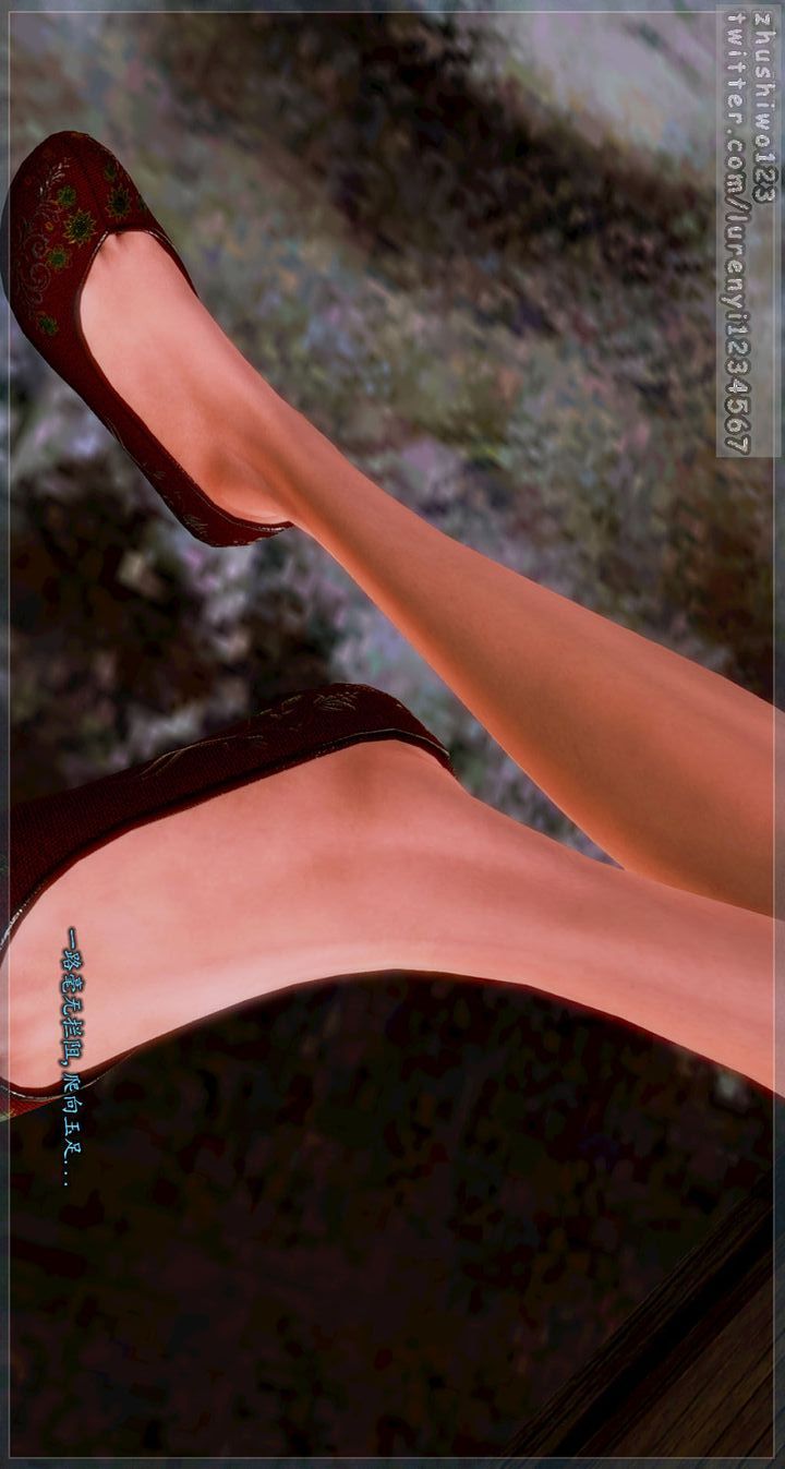 3D漫画_珍藏版_No260-第1章-图片31