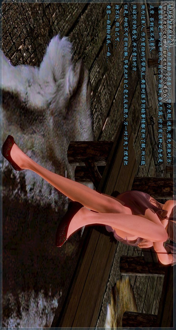 3D漫画_珍藏版_No260-第1章-图片32