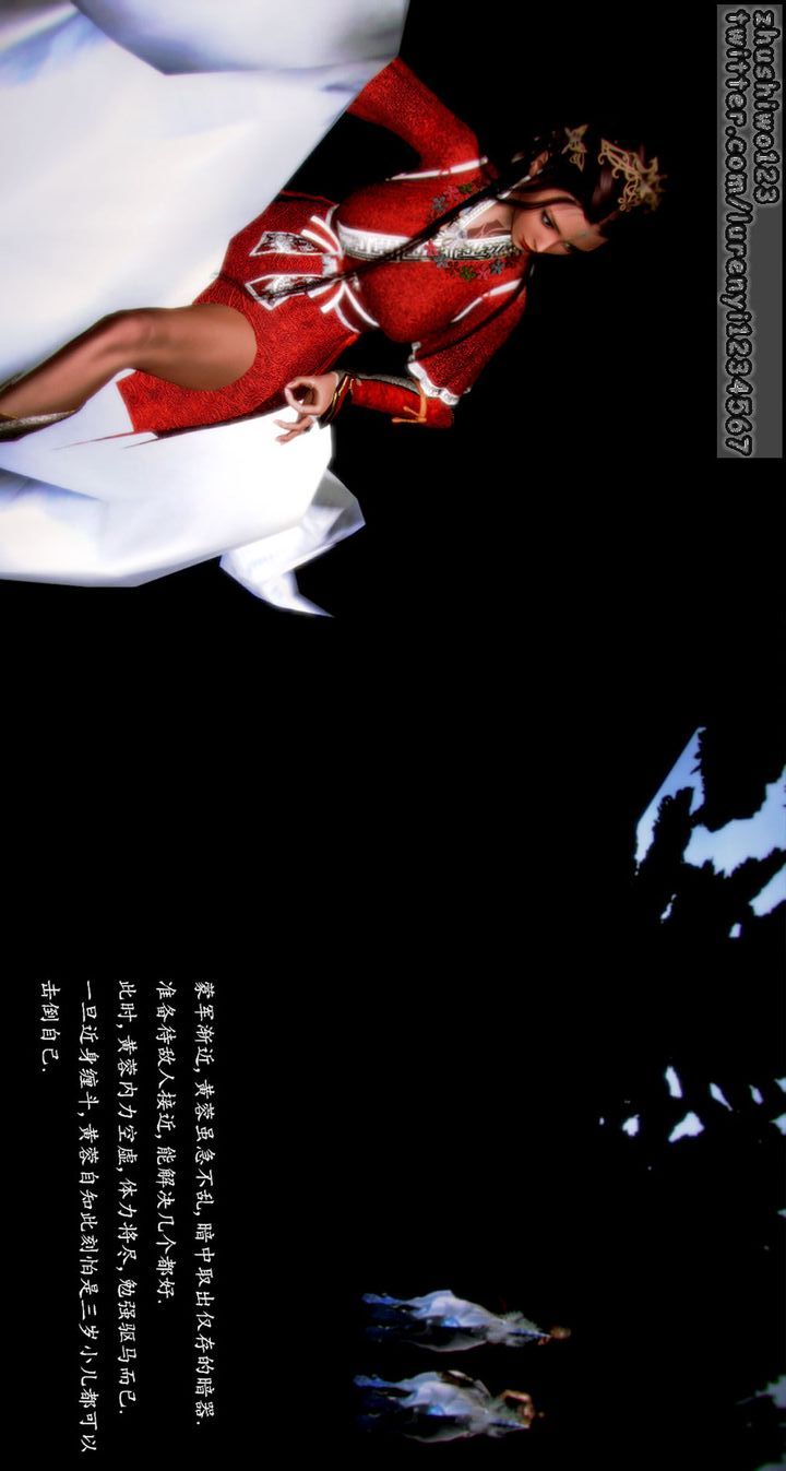 3D漫画_珍藏版_No260-第1章-图片4