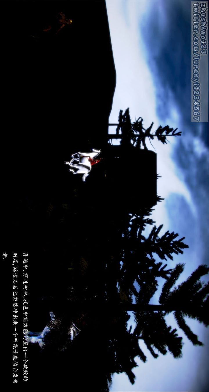 3D漫画_珍藏版_No260-第1章-图片5