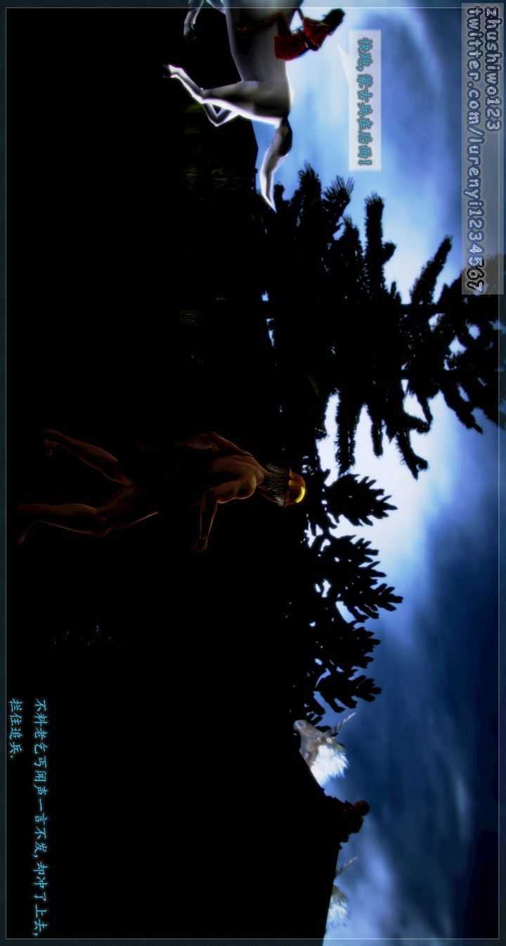 3D漫画_珍藏版_No260-第1章-图片6