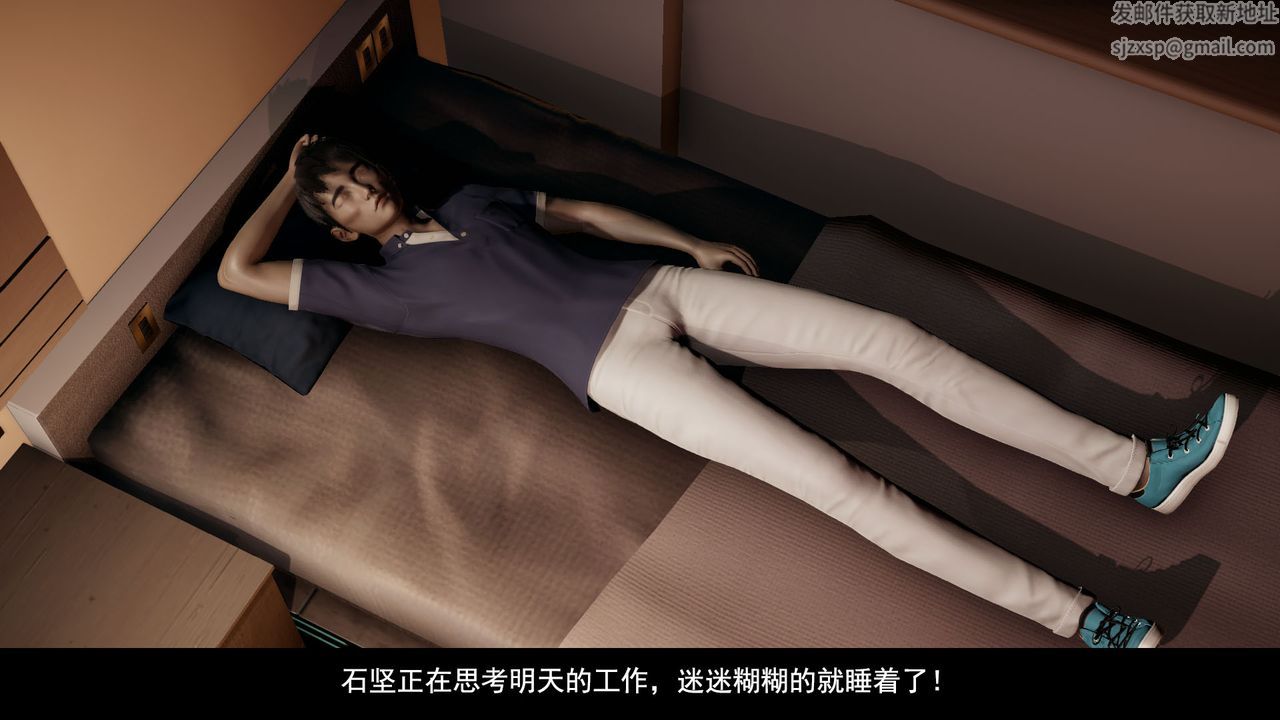 3D漫画_珍藏版_No68-第1章-图片10