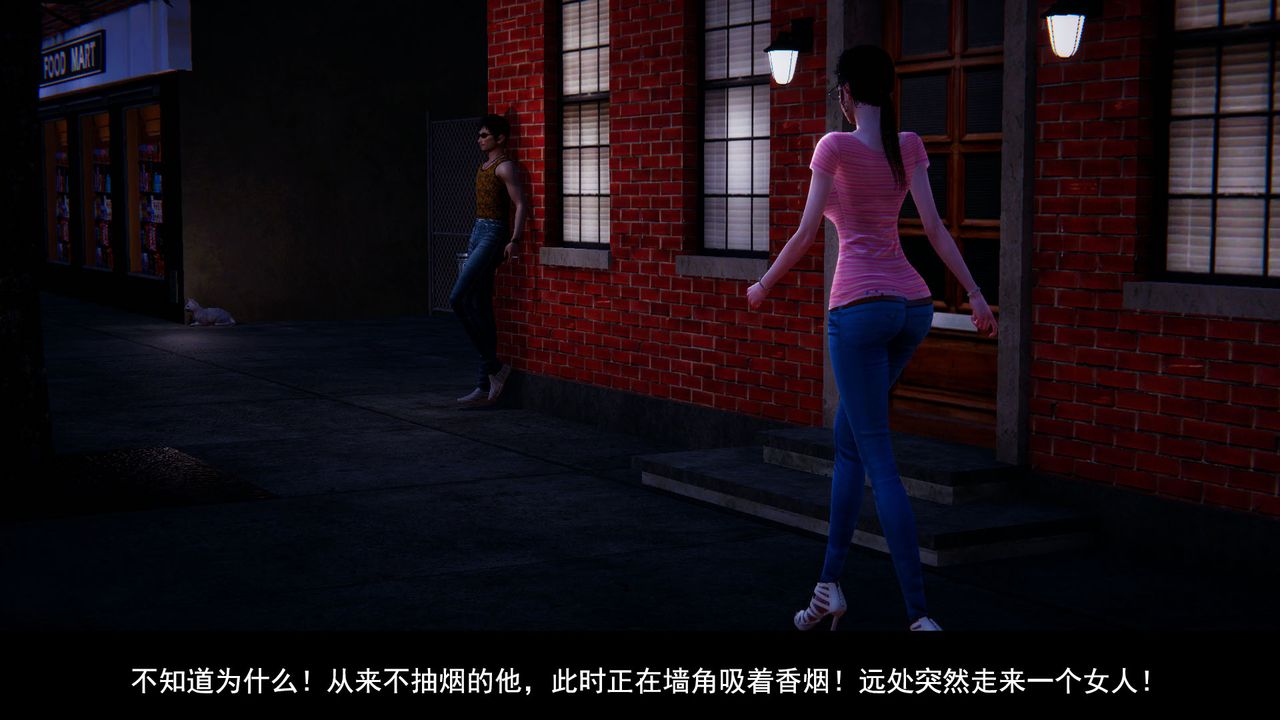 3D漫画_珍藏版_No68-第1章-图片12