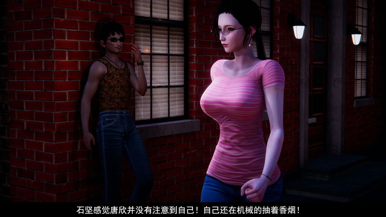 3D漫画_珍藏版_No68-第1章-图片14