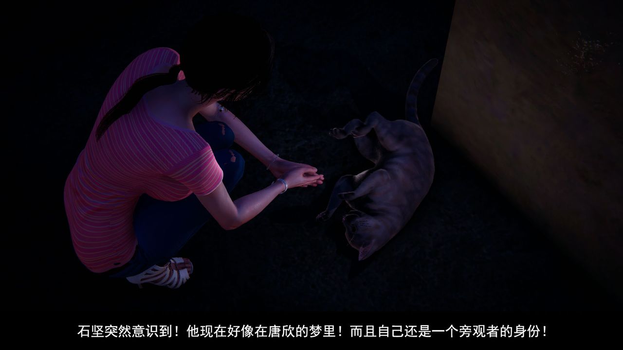 3D漫画_珍藏版_No68-第1章-图片17