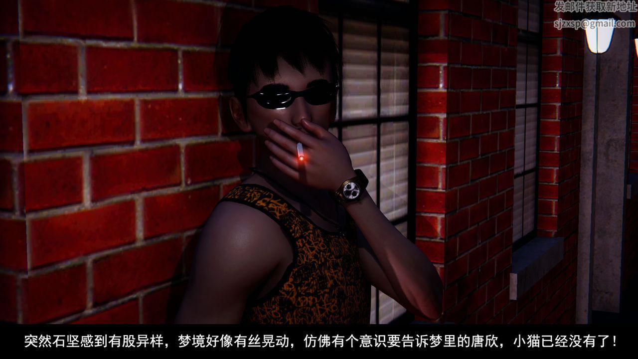 3D漫画_珍藏版_No68-第1章-图片18