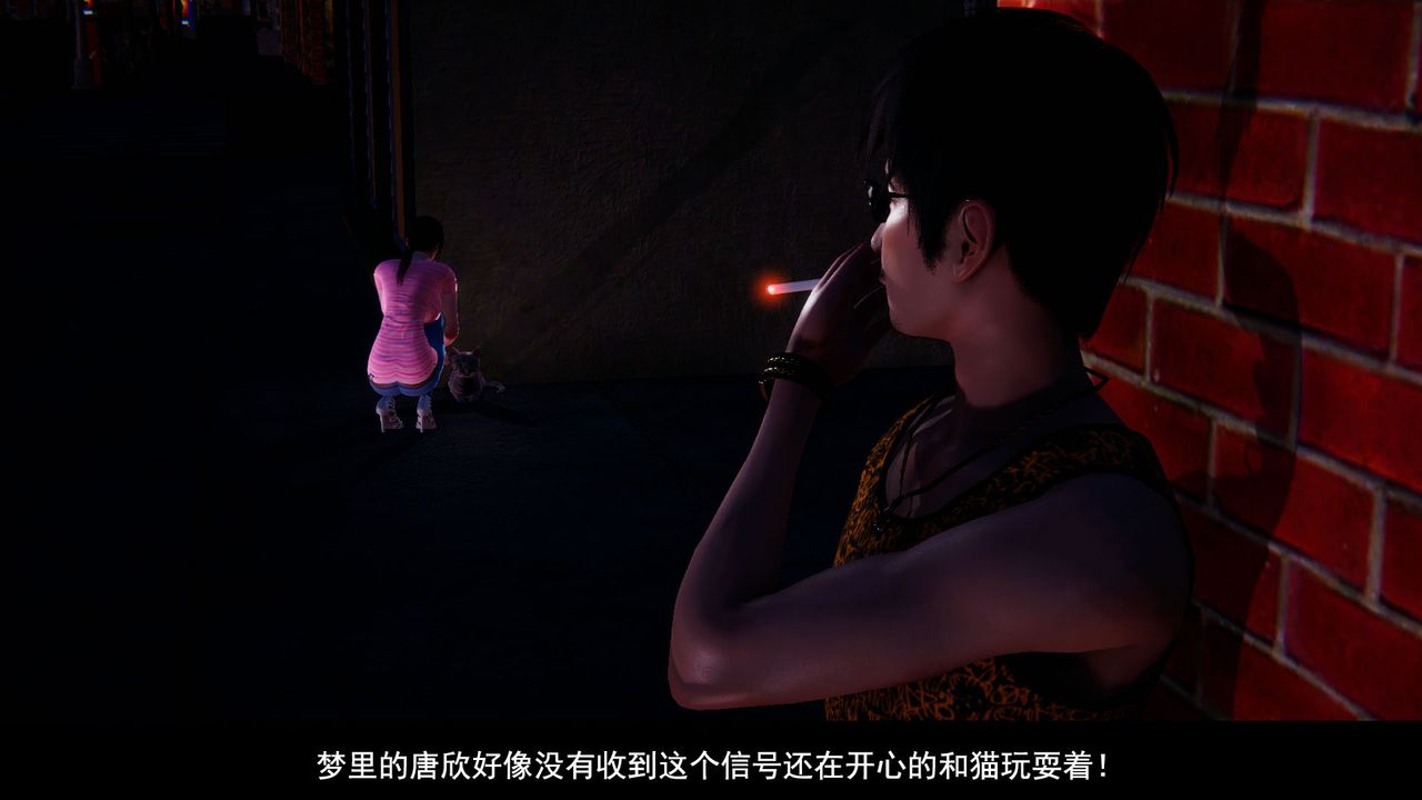 3D漫画_珍藏版_No68-第1章-图片19