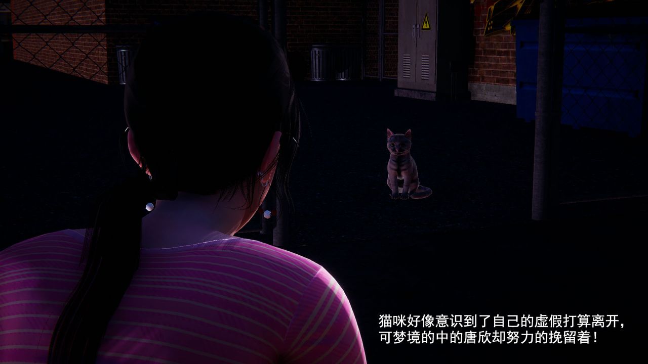 3D漫画_珍藏版_No68-第1章-图片21