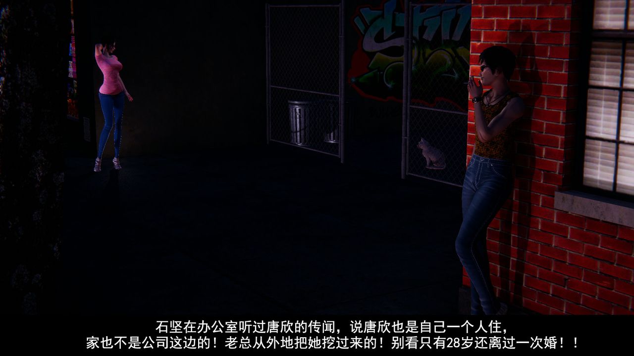 3D漫画_珍藏版_No68-第1章-图片22