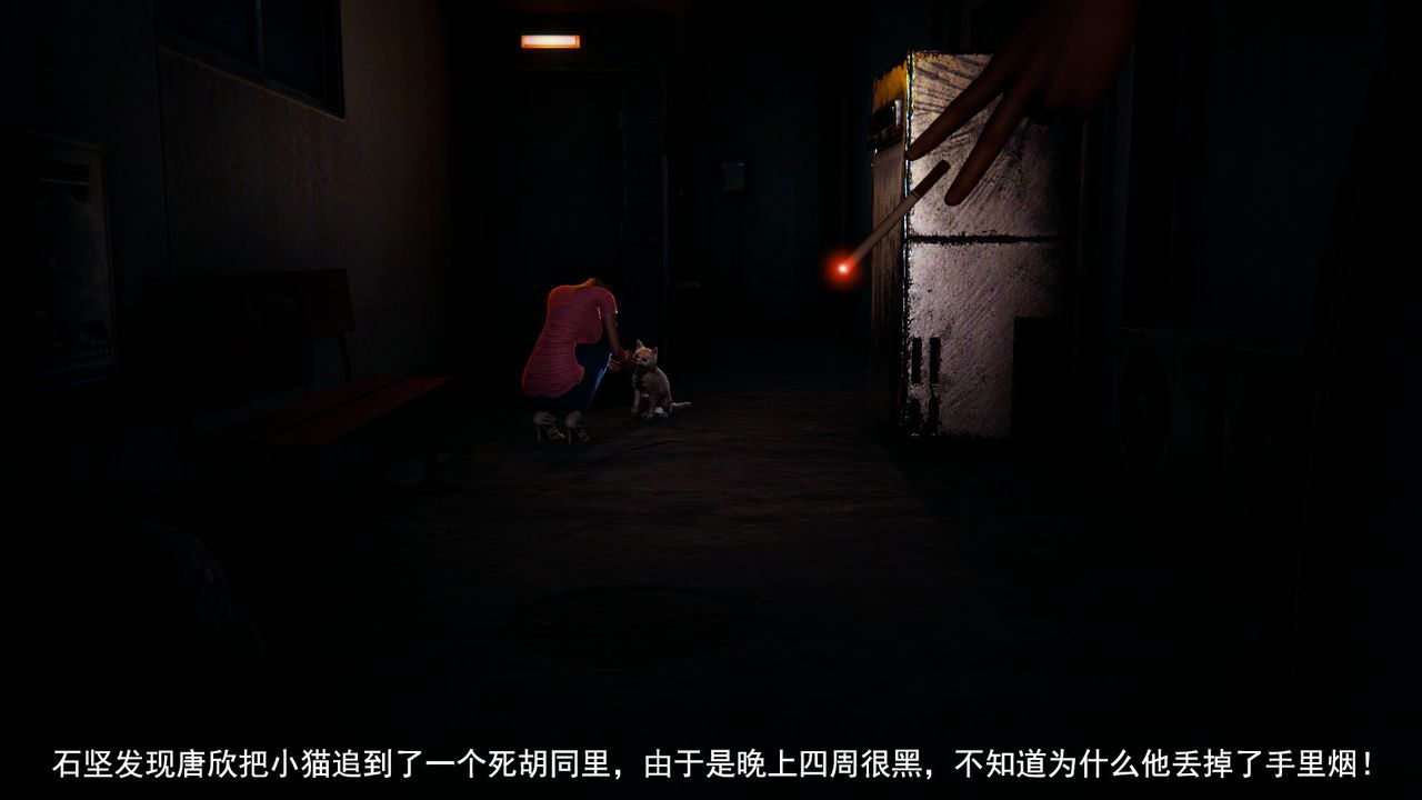 3D漫画_珍藏版_No68-第1章-图片24