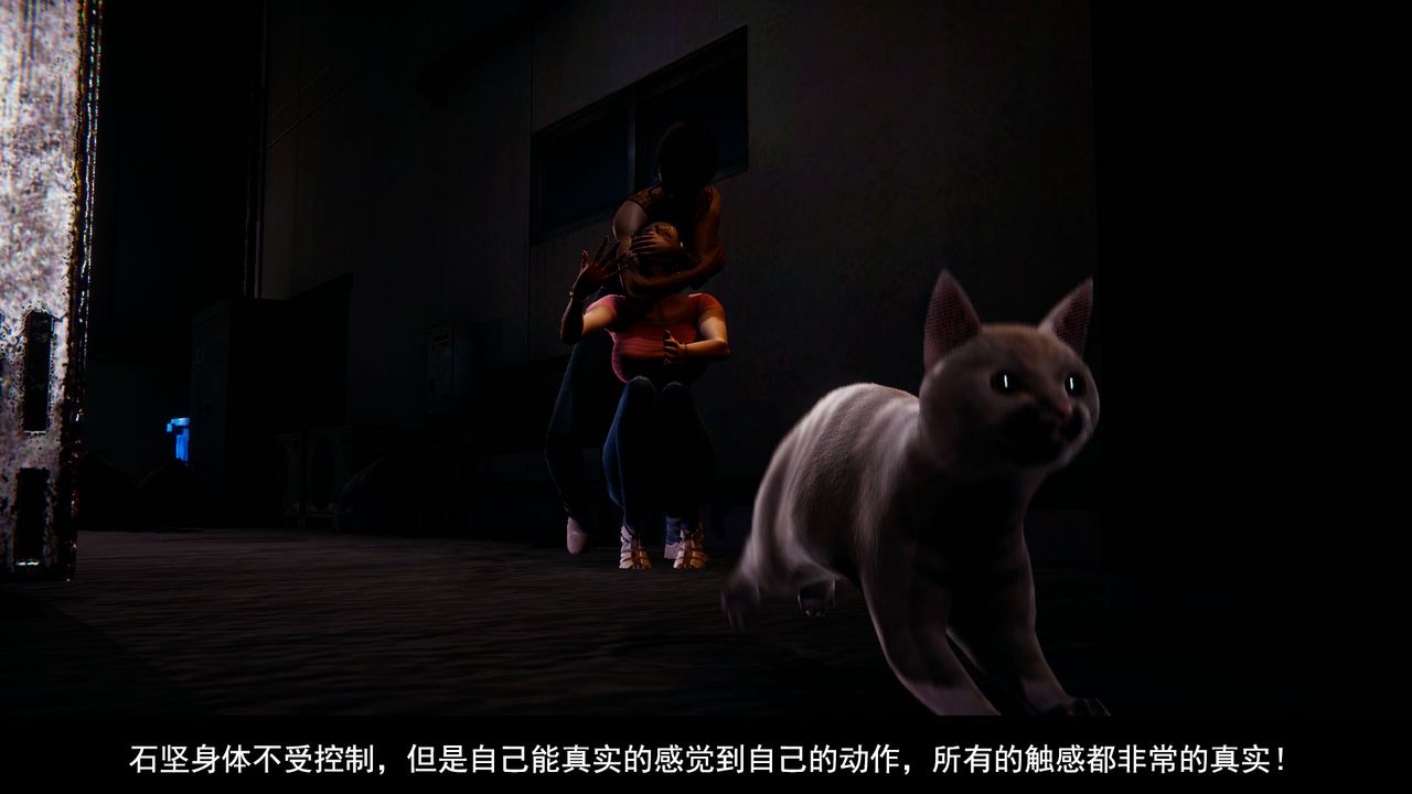 3D漫画_珍藏版_No68-第1章-图片28