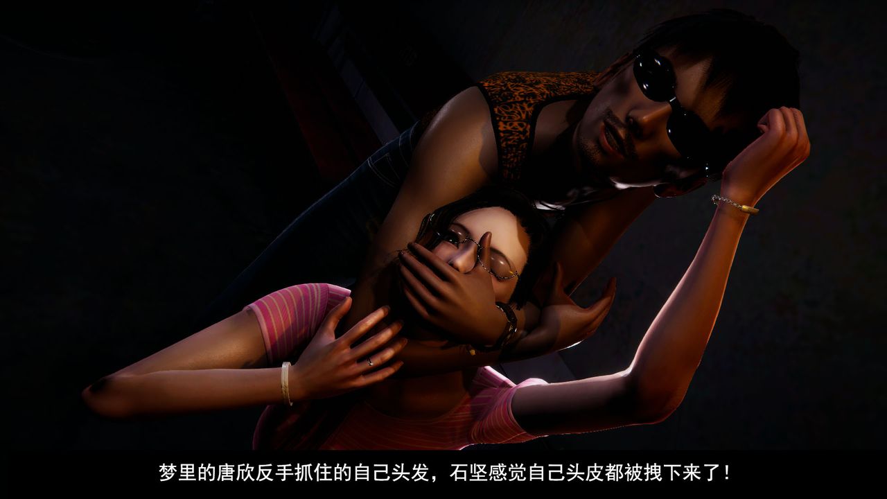 3D漫画_珍藏版_No68-第1章-图片29