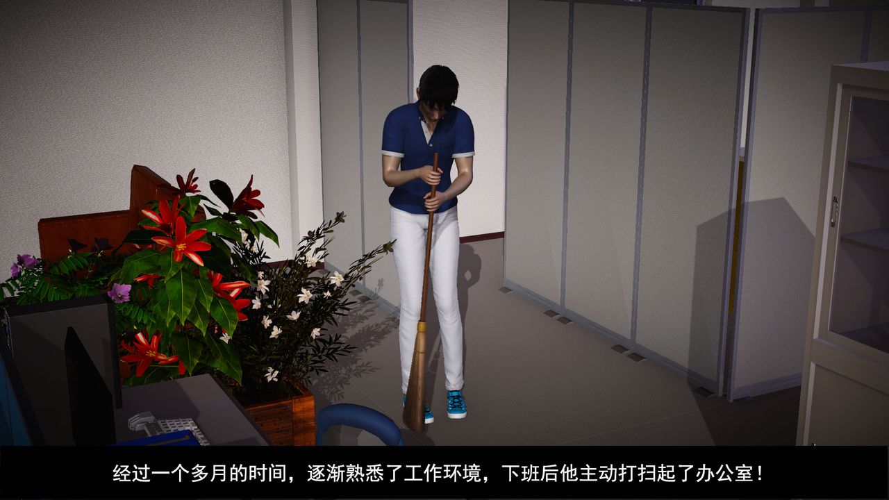 3D漫画_珍藏版_No68-第1章-图片3