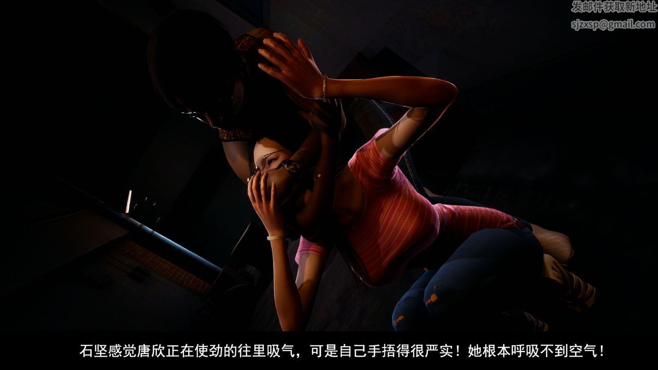 3D漫画_珍藏版_No68-第1章-图片31