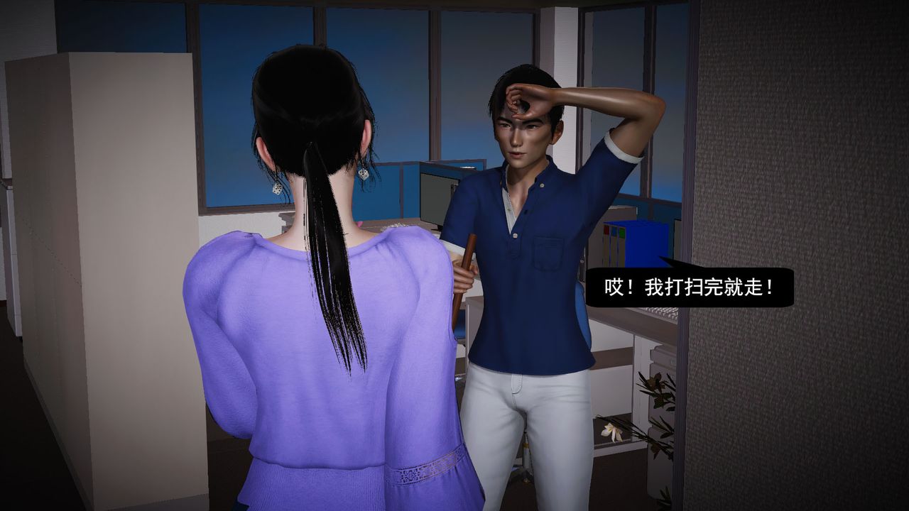 3D漫画_珍藏版_No68-第1章-图片6