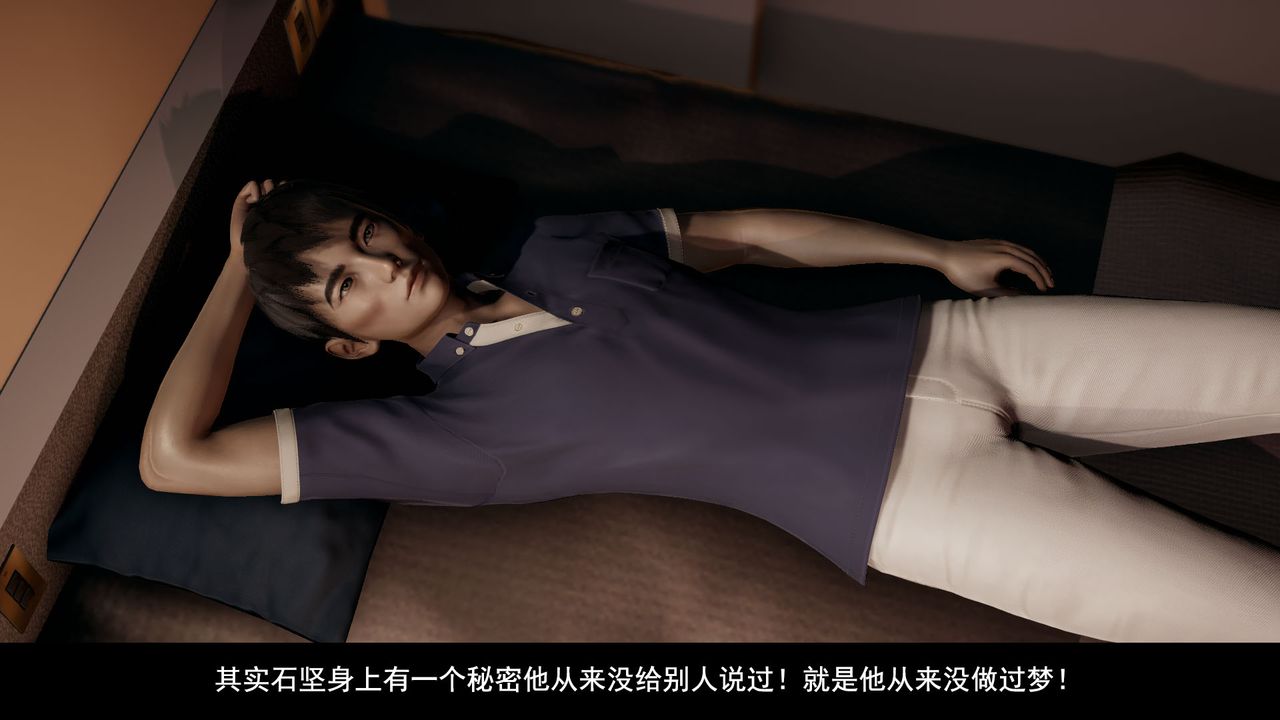 3D漫画_珍藏版_No68-第1章-图片9