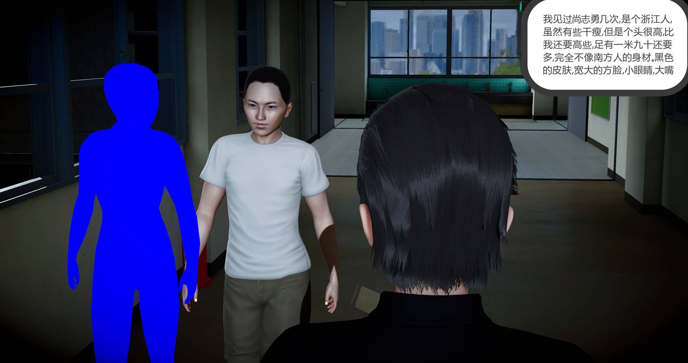 3D漫画_珍藏版_No117-第1章-图片100