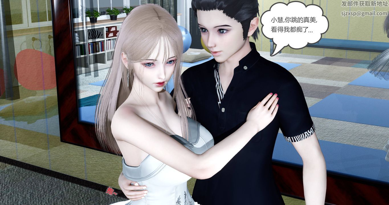 3D漫画_珍藏版_No117-第1章-图片12