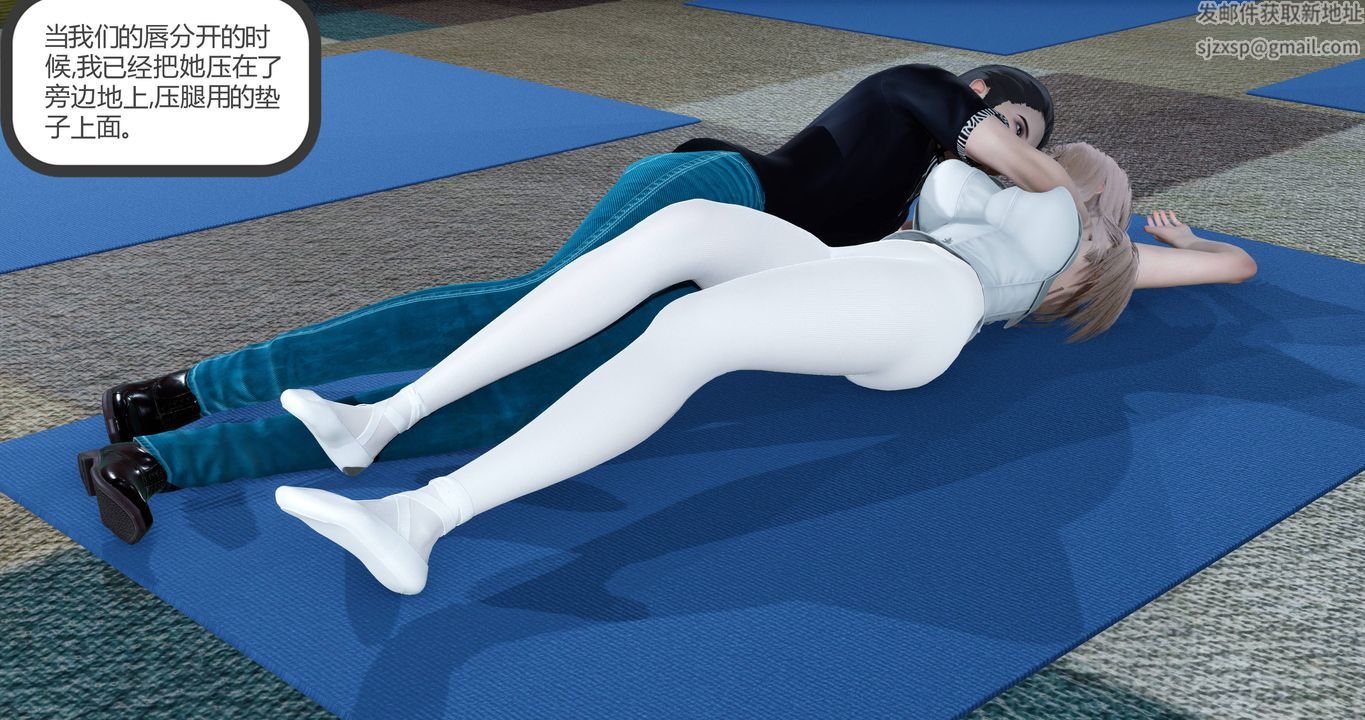 3D漫画_珍藏版_No117-第1章-图片15