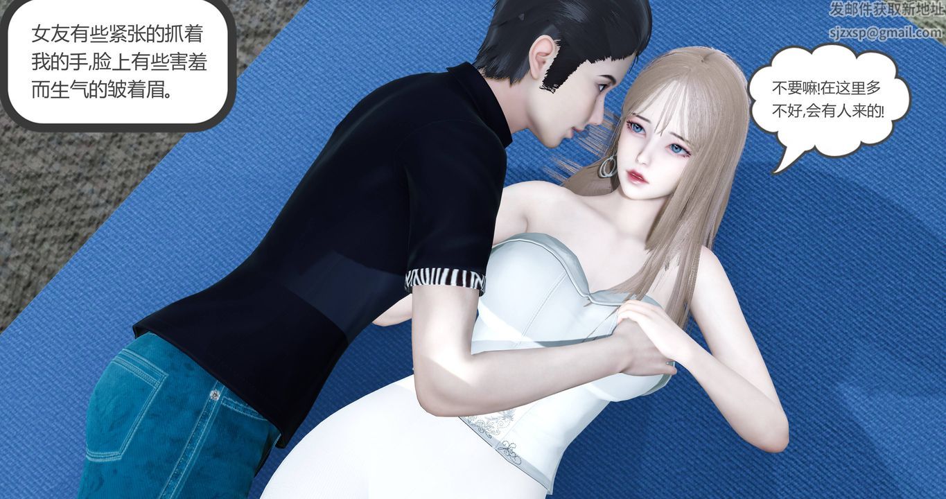 3D漫画_珍藏版_No117-第1章-图片17