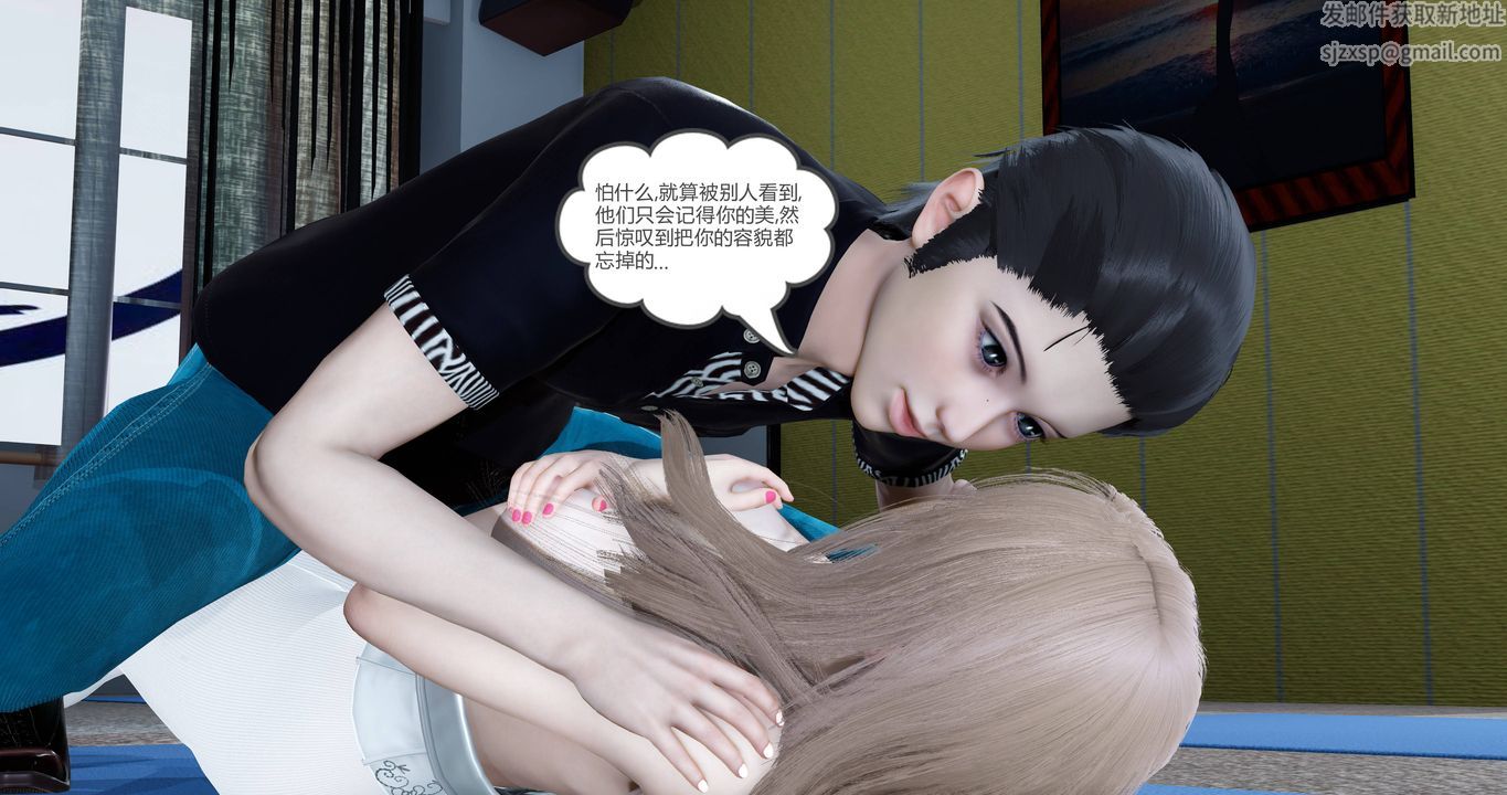 3D漫画_珍藏版_No117-第1章-图片26