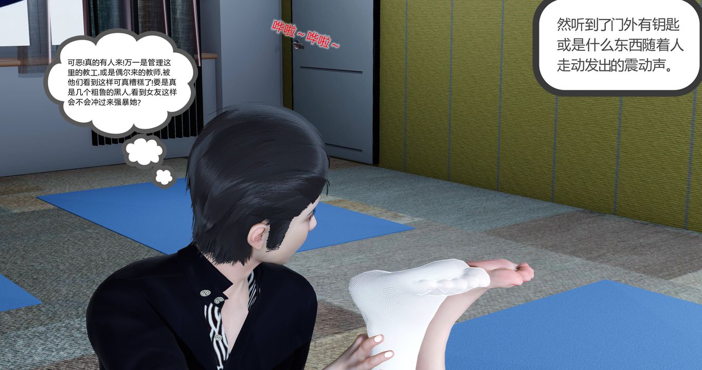 3D漫画_珍藏版_No117-第1章-图片38