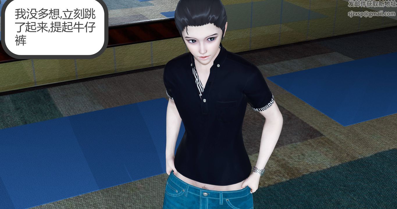 3D漫画_珍藏版_No117-第1章-图片40